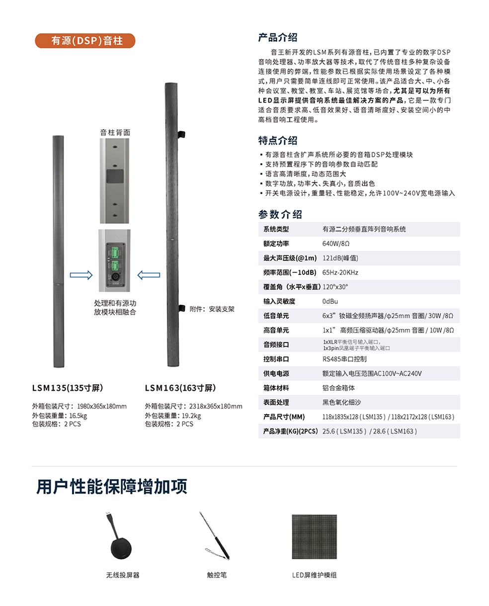 融合AW系列