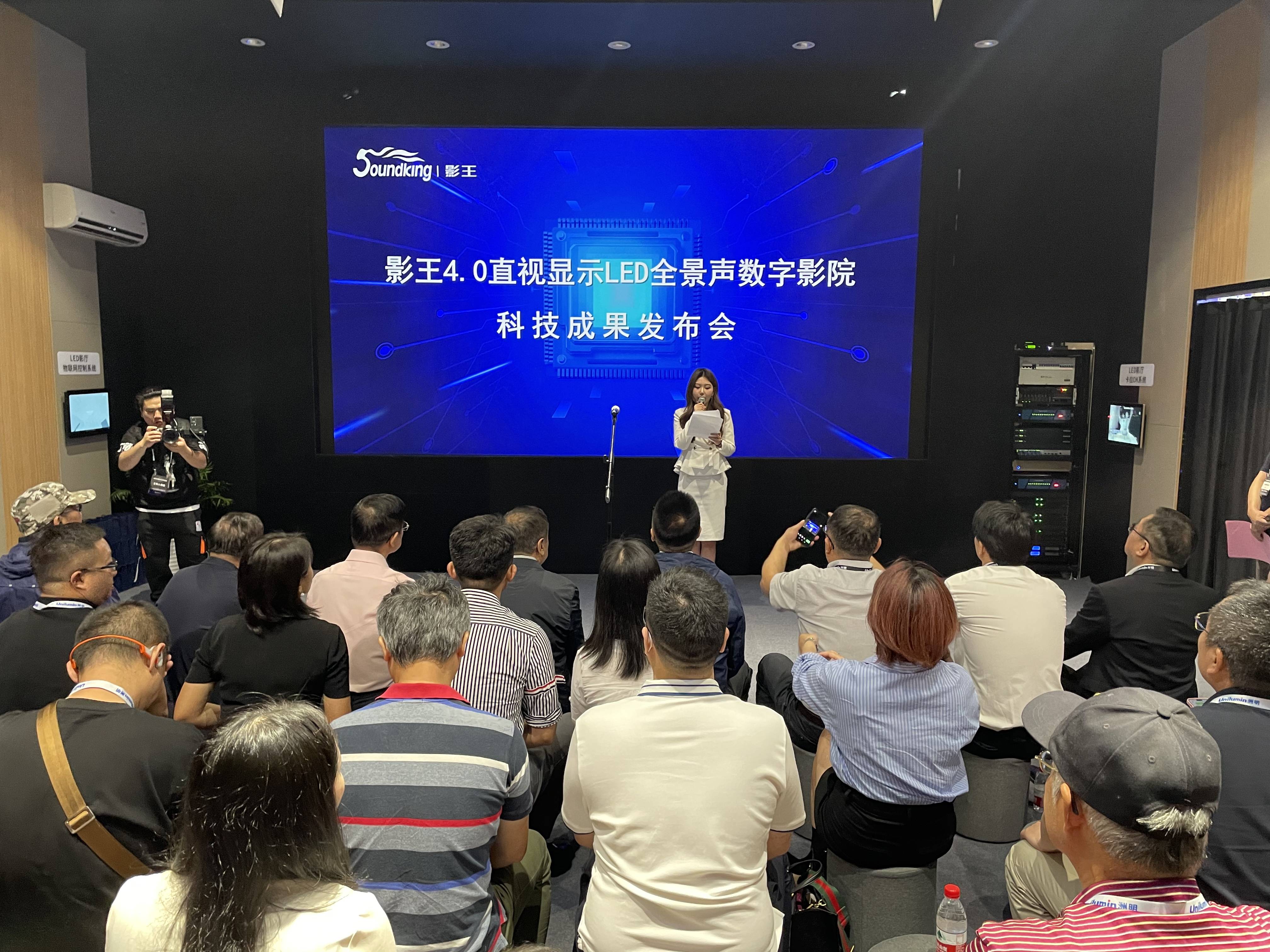 展會報道|影王推出國際先進(jìn)4.0直視顯示LED全景聲數(shù)字影院解決方案