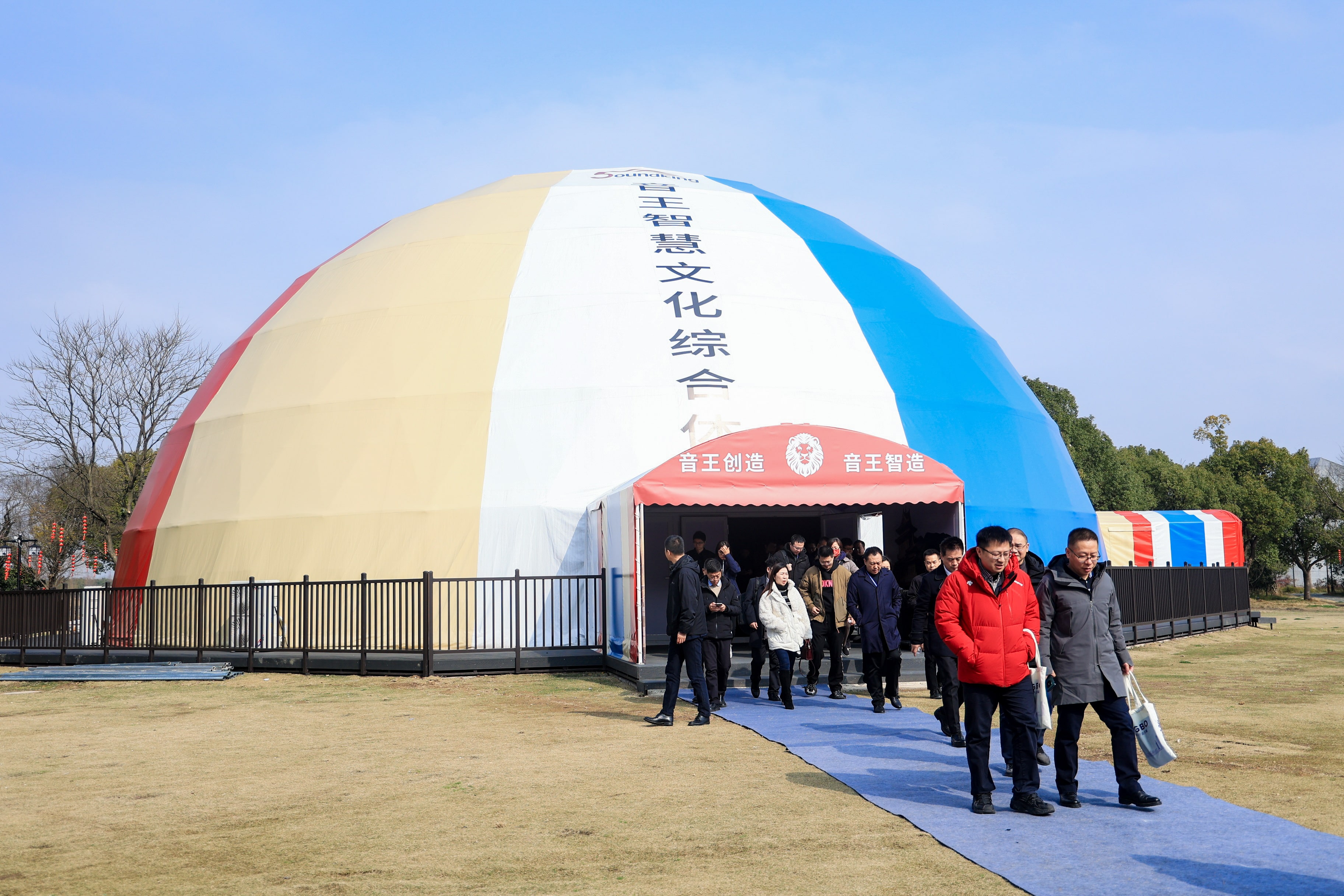 國(guó)家文化和旅游部、浙江省文化廣電和旅游廳考察組一行蒞臨音王考察