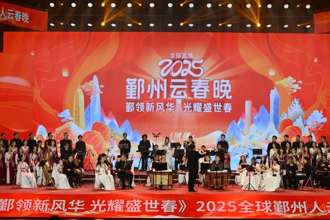 音王HOA沉浸聲音響系統(tǒng)服務(wù)于2025鄞州云春晚，打造空前視聽盛宴