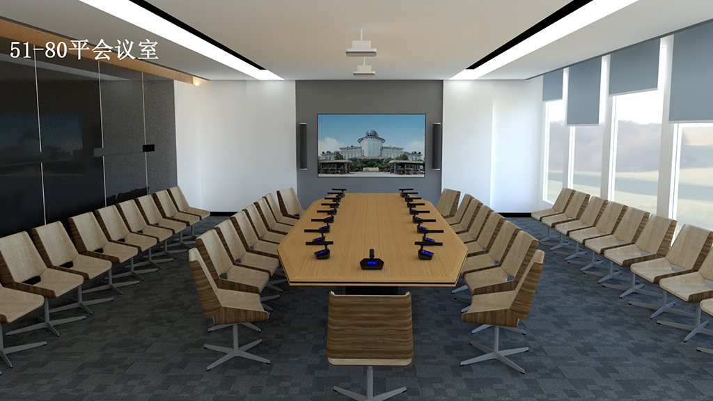 集團(tuán)會議室（51-80m2）