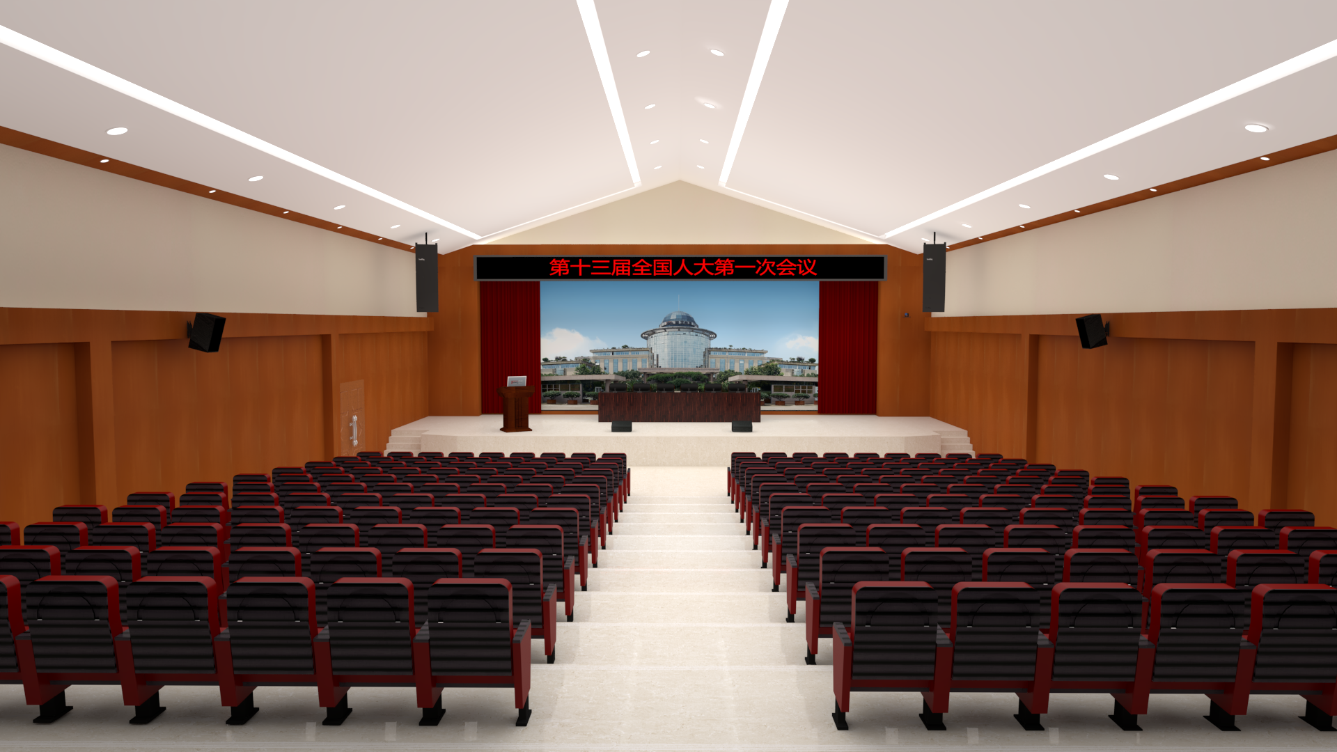 人大會議室報告廳（150-350m2）
