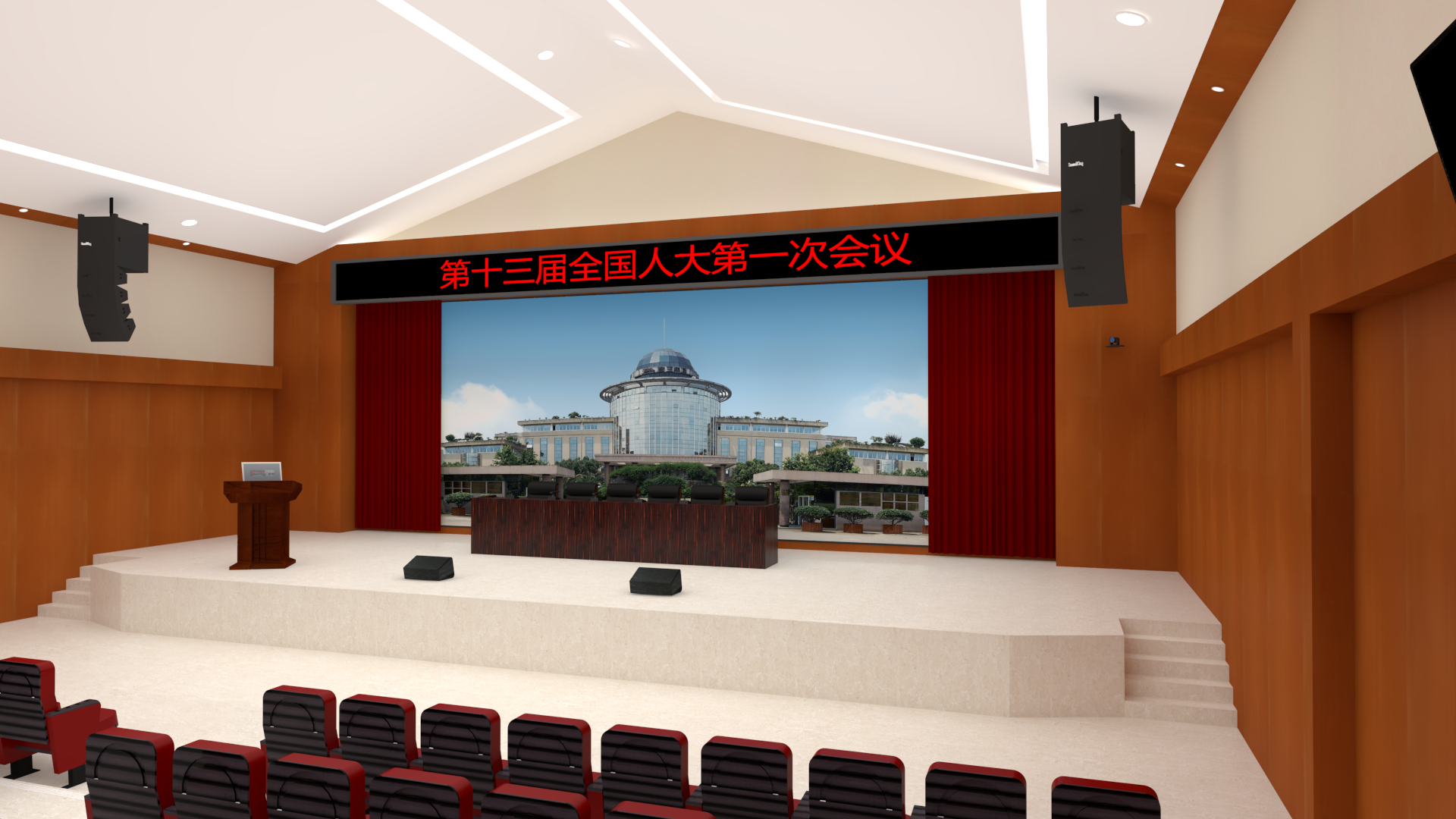 人大會議室報告廳（150-350m2）
