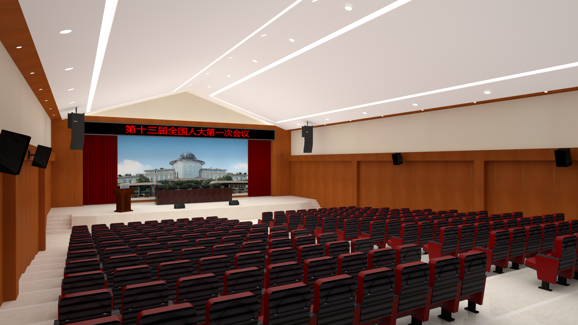 人大會議室報告廳（150-350m2）