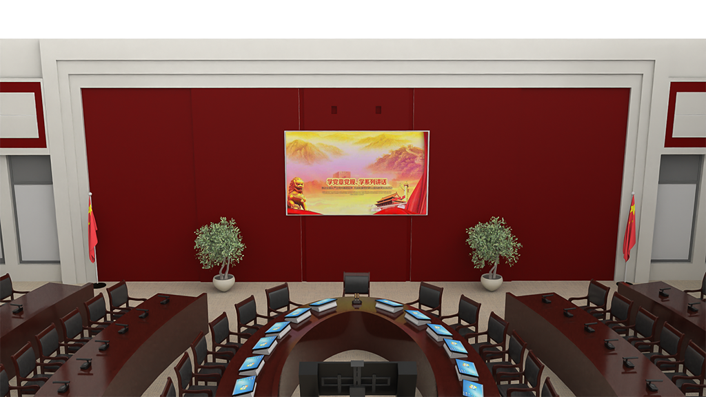 智能會議室（150-300m2）中