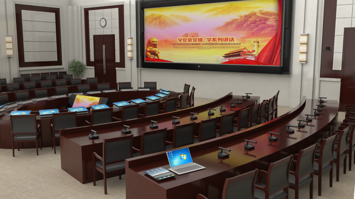 智能會議室（150-300m2）中