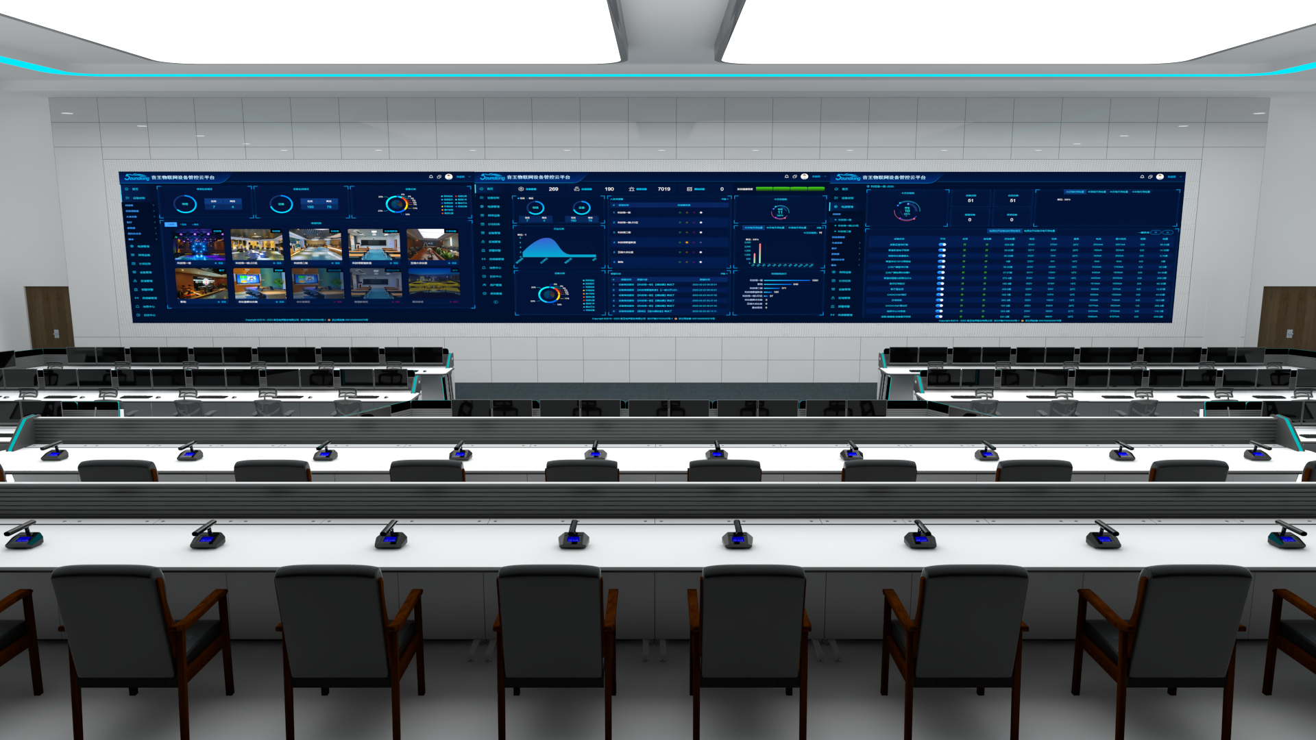 指揮大廳(低配) 指揮大廳(低配)