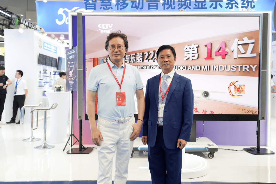 引領視聽新紀元 | 音王創(chuàng)新科技閃耀登場廣州燈光音響展