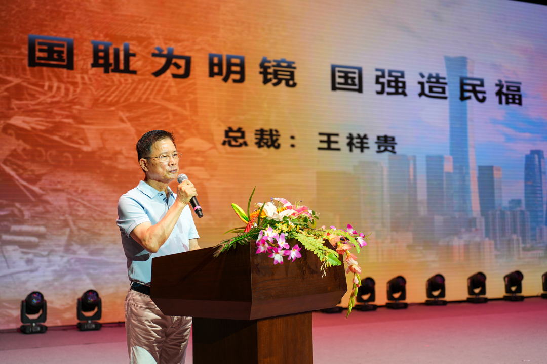 音王集團(tuán)隆重舉行 紀(jì)念中國人民抗日戰(zhàn)爭暨世界反法西斯戰(zhàn)爭勝利80周年活動(dòng)