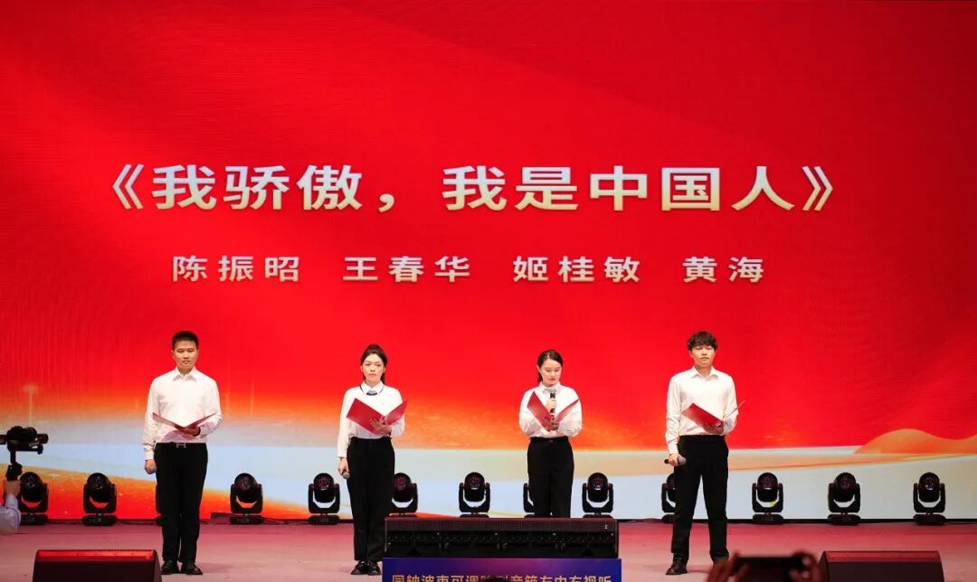 音王集團(tuán)隆重舉行 紀(jì)念中國人民抗日戰(zhàn)爭暨世界反法西斯戰(zhàn)爭勝利80周年活動(dòng)