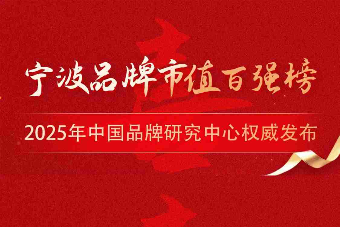 【喜報】音王品牌市值超47.2億，再創(chuàng)新高！