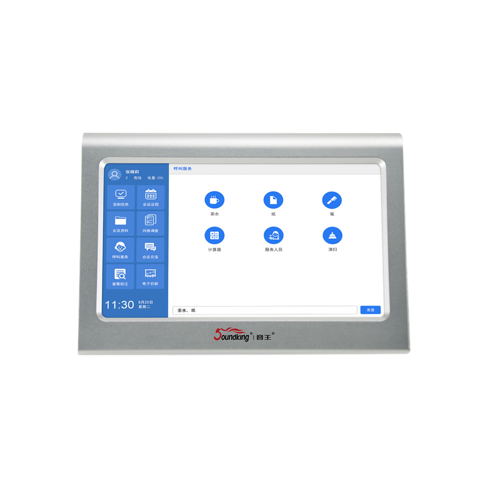 電子桌牌與提詞器