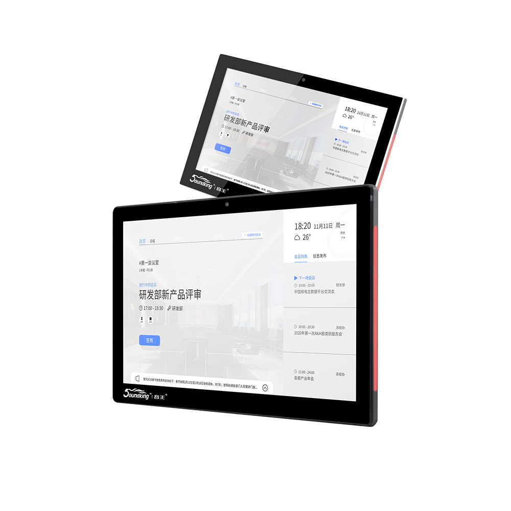 會議預約系統(tǒng)